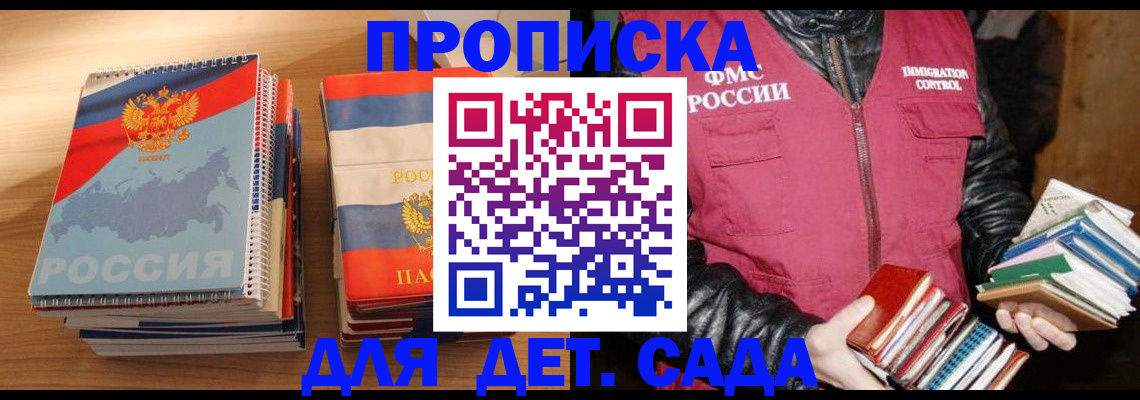 прописка для кредита в Новочебоксарске